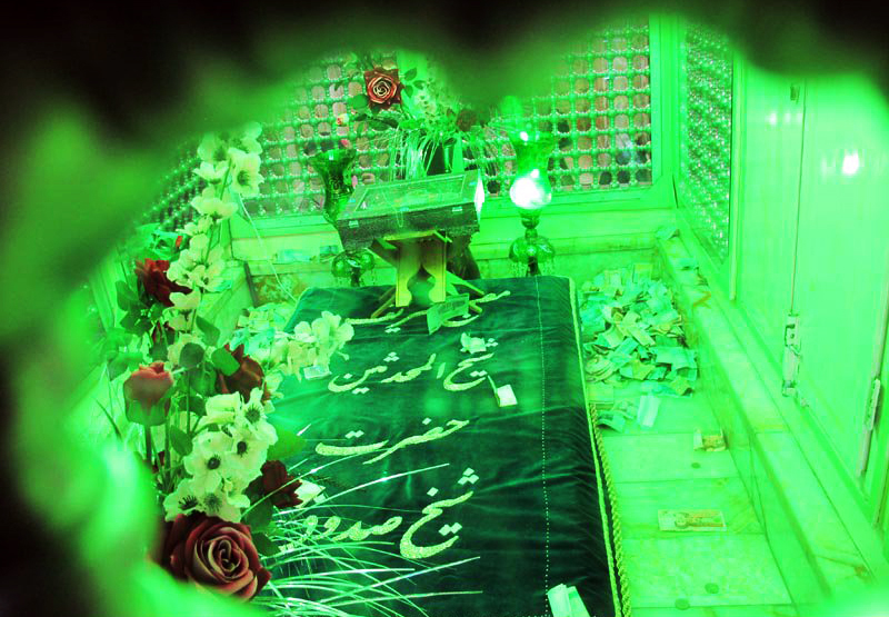 Shaykh Saduq Grave