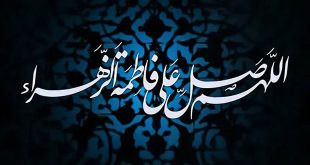 A Look at the Life of Sayyida Fatimah bint Muhammad (p)