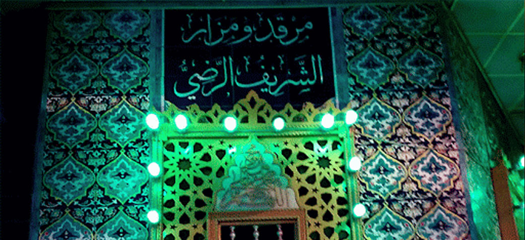 Ambiguity, Hermeneutics, and the Formation of Shi‘i Identity in Al