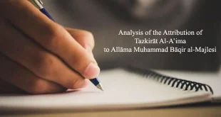 Analysis of the Attribution of Tazkirāt Al-A’ima to Allāma Muhammad Bāqir al-Majlesi