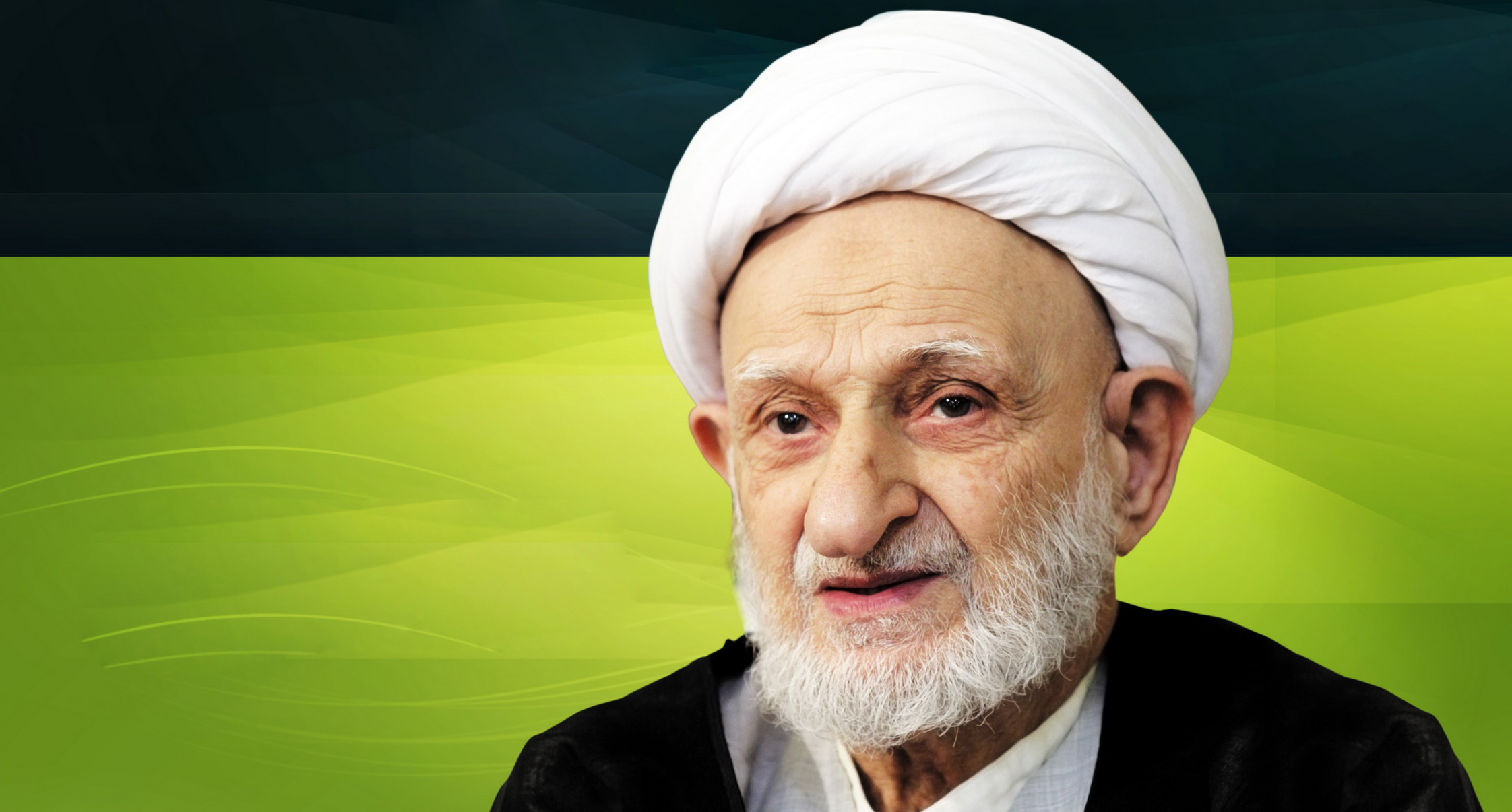 Mohammad Taqi Bahjat Foumani - Alchetron, the free social encyclopedia 