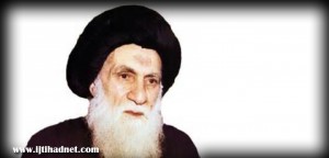 Ayatollah Sayyed Abdullah Shirazi