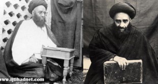 Ayatollah Sayyed Muhammad Hojjat Koohkamarei