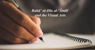 Bahāʼ al-Dīn al-‘Āmilī and the Visual Arts