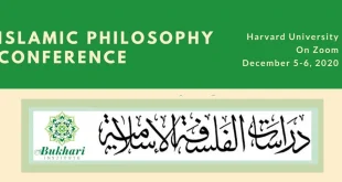 Call for Papers: Fifth Annual Islamic Philosophy Conference