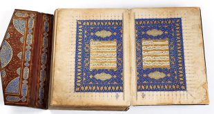 Call for Papers: Quran and Islamic Tradition in Comparative Perspective