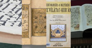 Call for Papers: The Qur’ān and the Turkic World