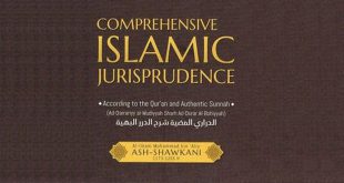 Comprehensive Islamic Jurisprudence according to the Qur’an and Authentic Sunnah