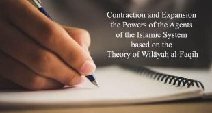 Contraction and Expansion the Powers of the Agents of the Islamic System based on the Theory of Wilāyah al-Faqih