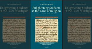 Enlightening Students in the Laws of Religion: Tabṣirat al-Mutaʿallimīn fī Aḥkām al-Dīn