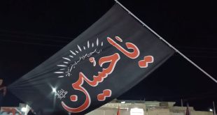 General Guidelines for Preachers and Lecturers in the Sacred Month of Muharram 1447 AH