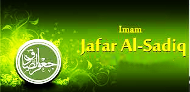 A Biography of Imam Ja‘far al-Sadiq (a)