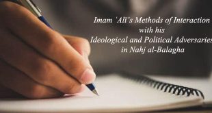 Imam ʿAlī’s Methods of Interaction with his Ideological and Political Adversaries in Nahj al-Balagha