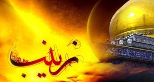 Lady Zaynab Played a Significant Role in Saving Islam