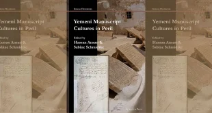 New Released: Yemeni Manuscript Cultures in Peril