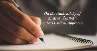 On the Authenticity of Ziyārat ʿĀshūrāʾ: A Text Critical Approach