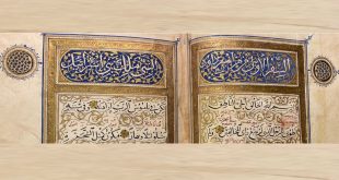 Online Workshop: Muslim Engagement with the Bible