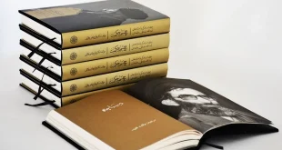 New Released: Spring of Knowledge: A Survey of Life Story and Thoughts of Ayatollah Khamenei