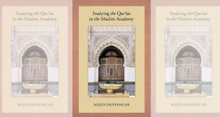 Studying the Qur’an in the Muslim Academy