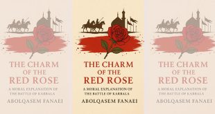 New Releases: The Charm of the Red Rose: A Moral Explanation of the Battle of Karbala