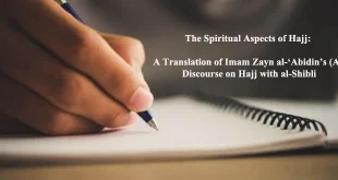The Spiritual Aspects of Hajj: A Translation of Imam Zayn al-‘Abidin’s (A) Discourse on Hajj with al-Shibli