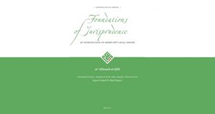 Book: Foundations of Jurisprudence – An Introduction to Imāmī Shīʿī Legal Theory