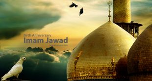 Imam Jawad (A.S): Biography, Characteristics & Teachings