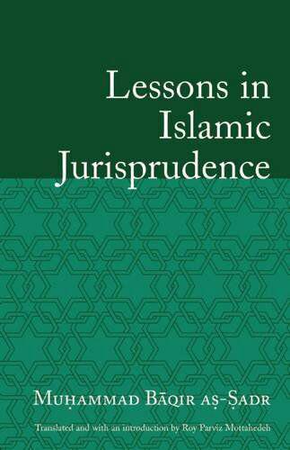 lessons in Islamic jurisprudence