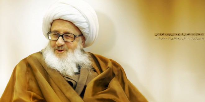 Ḥosayn Waḥīd Khorāsānī Ijtihad Network