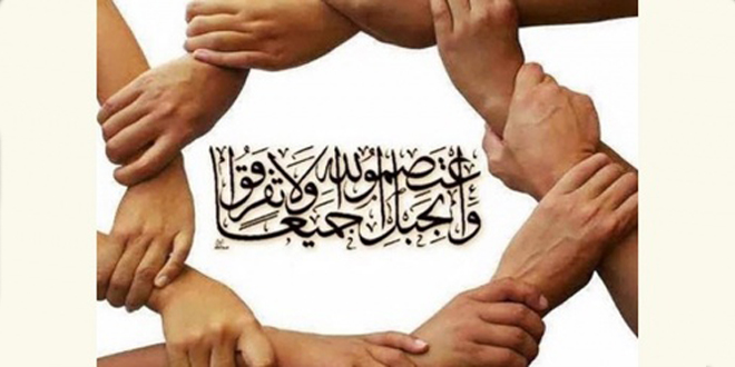 Islamic Unity Is the Main Responsibility of Muslims - Ijtihad Network