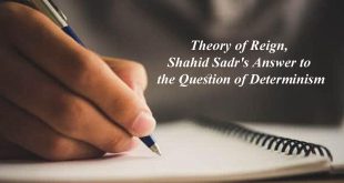 Theory of Reign, Shahid Sadr’s Answer to the Question of Determinism