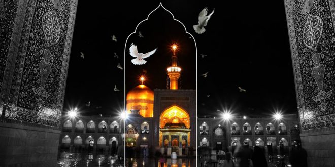 Who is Imam Rida (PBUH)? - Ijtihad Network